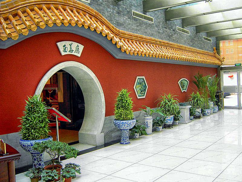 Institucion